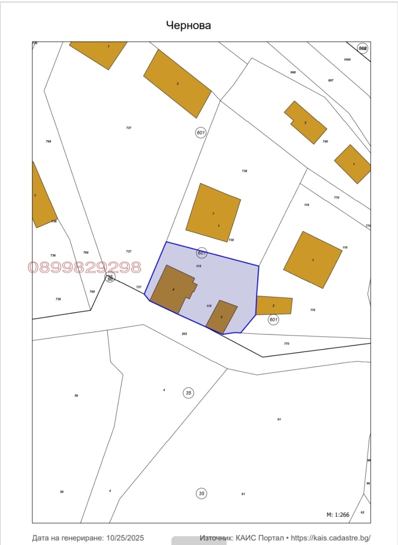 Продава КЪЩА, гр. Сапарева баня, област Кюстендил, снимка 4 - Къщи - 52783056