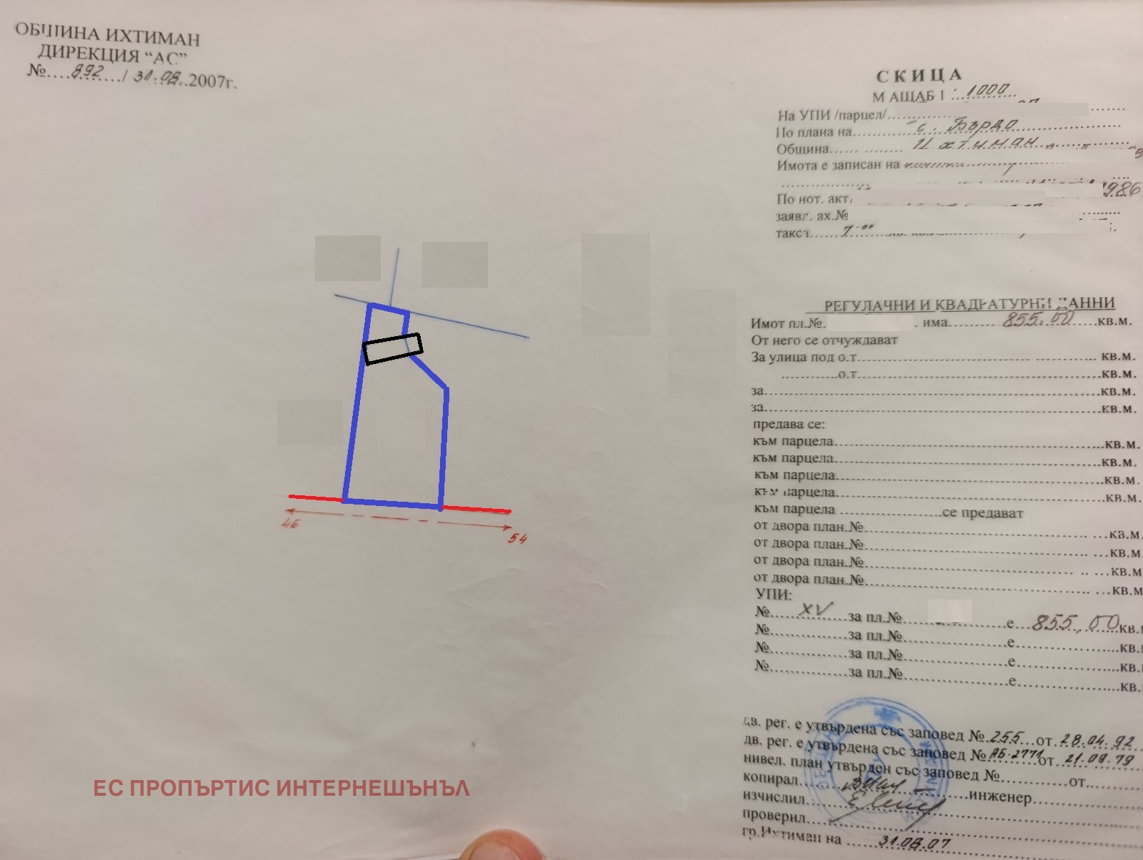 Продава ПАРЦЕЛ, с. Бърдо, област София област, снимка 6 - Парцели - 56469252