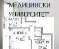 Продава 3-СТАЕН, гр. Пловдив, Център, снимка 1