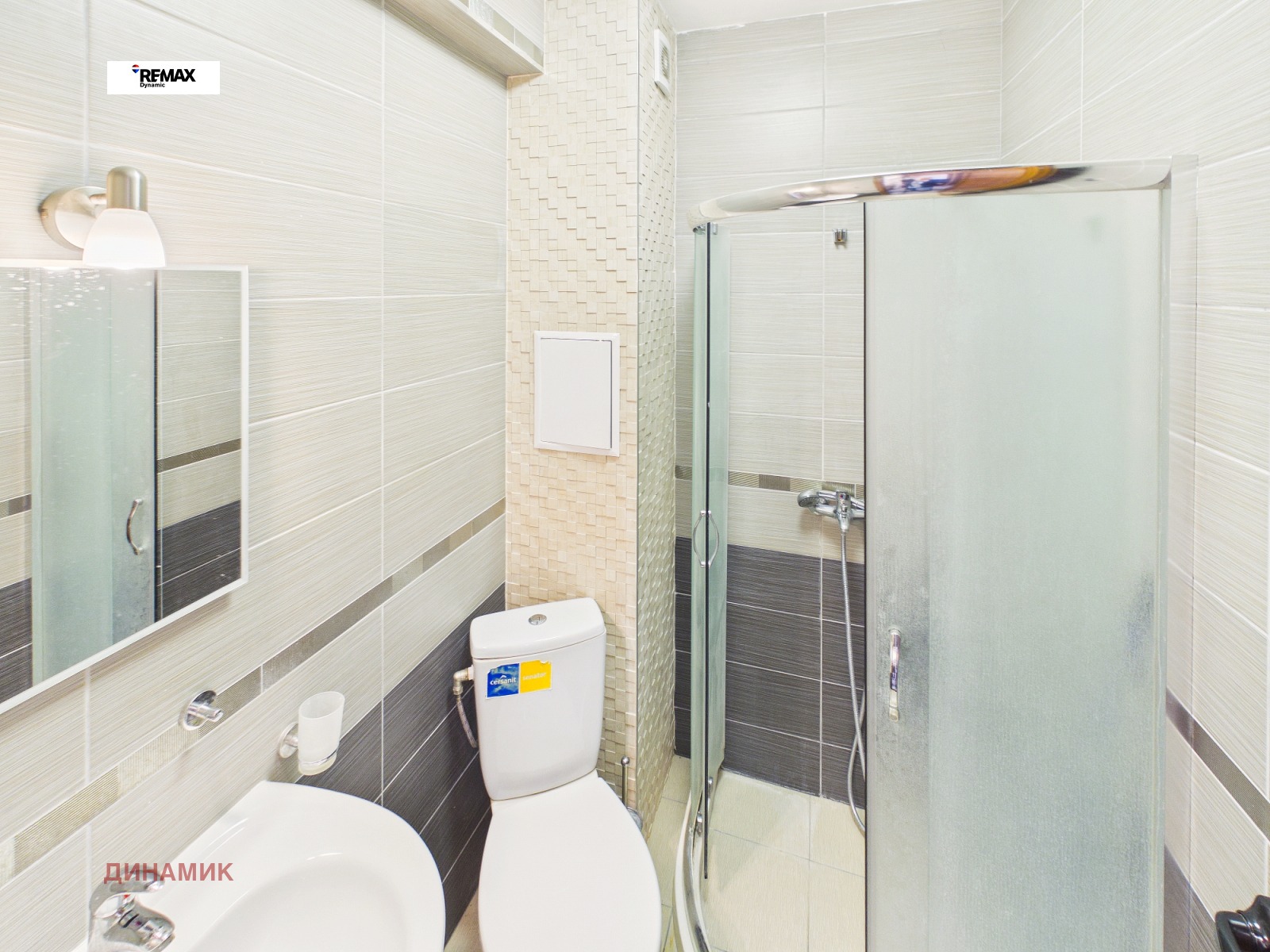 ������� 2-����� | Imot.bg � ����������� 8