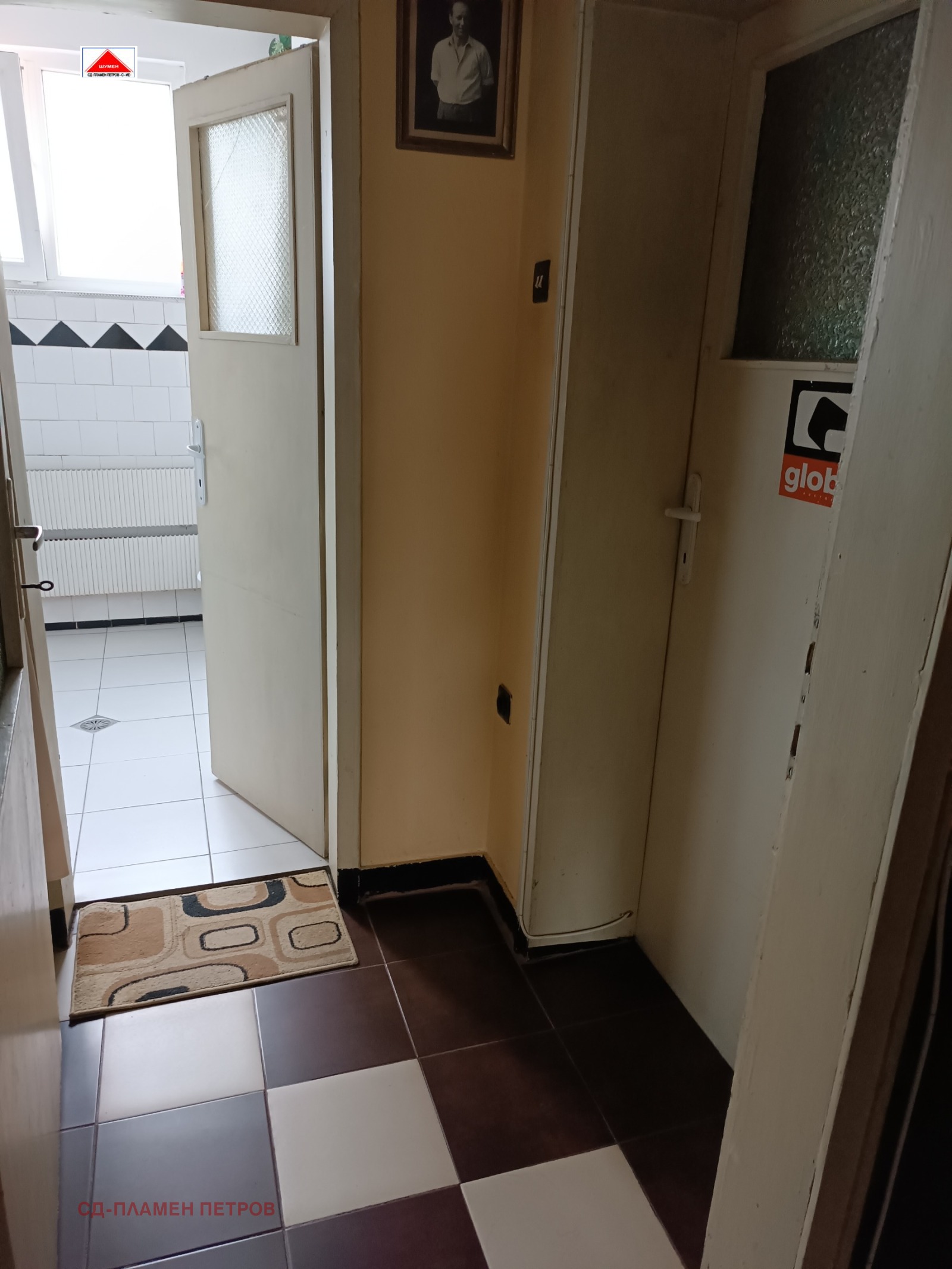 ������� ���� �� ���� | Imot.bg � ����������� 8