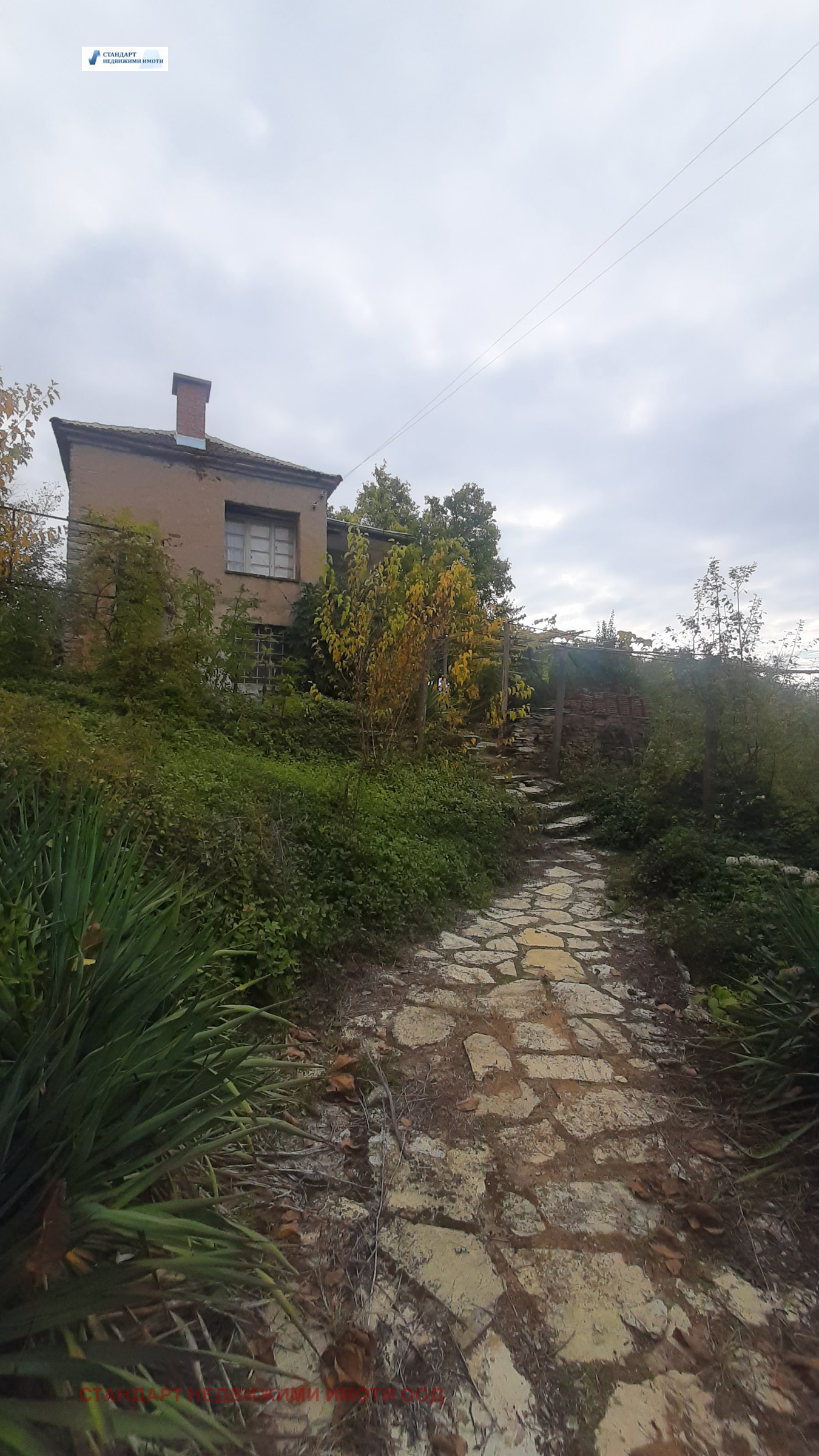 Продава КЪЩА | Imot.bg — изображение 1