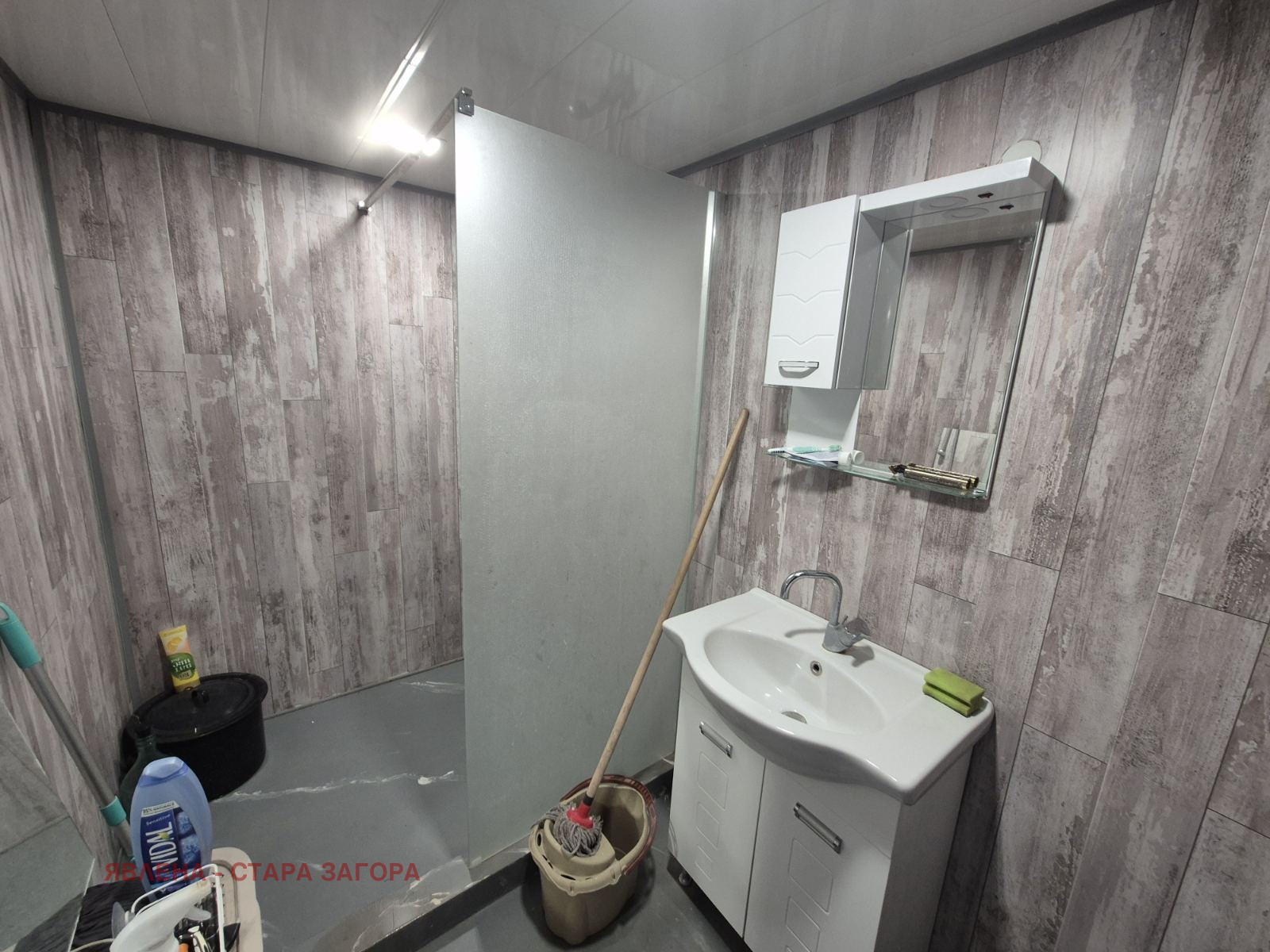 ������� ���� | Imot.bg � ����������� 5