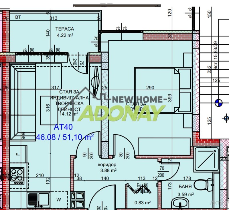 Продава 2-СТАЕН, гр. Пловдив, Кършияка, снимка 2 - Aпартаменти - 45977740