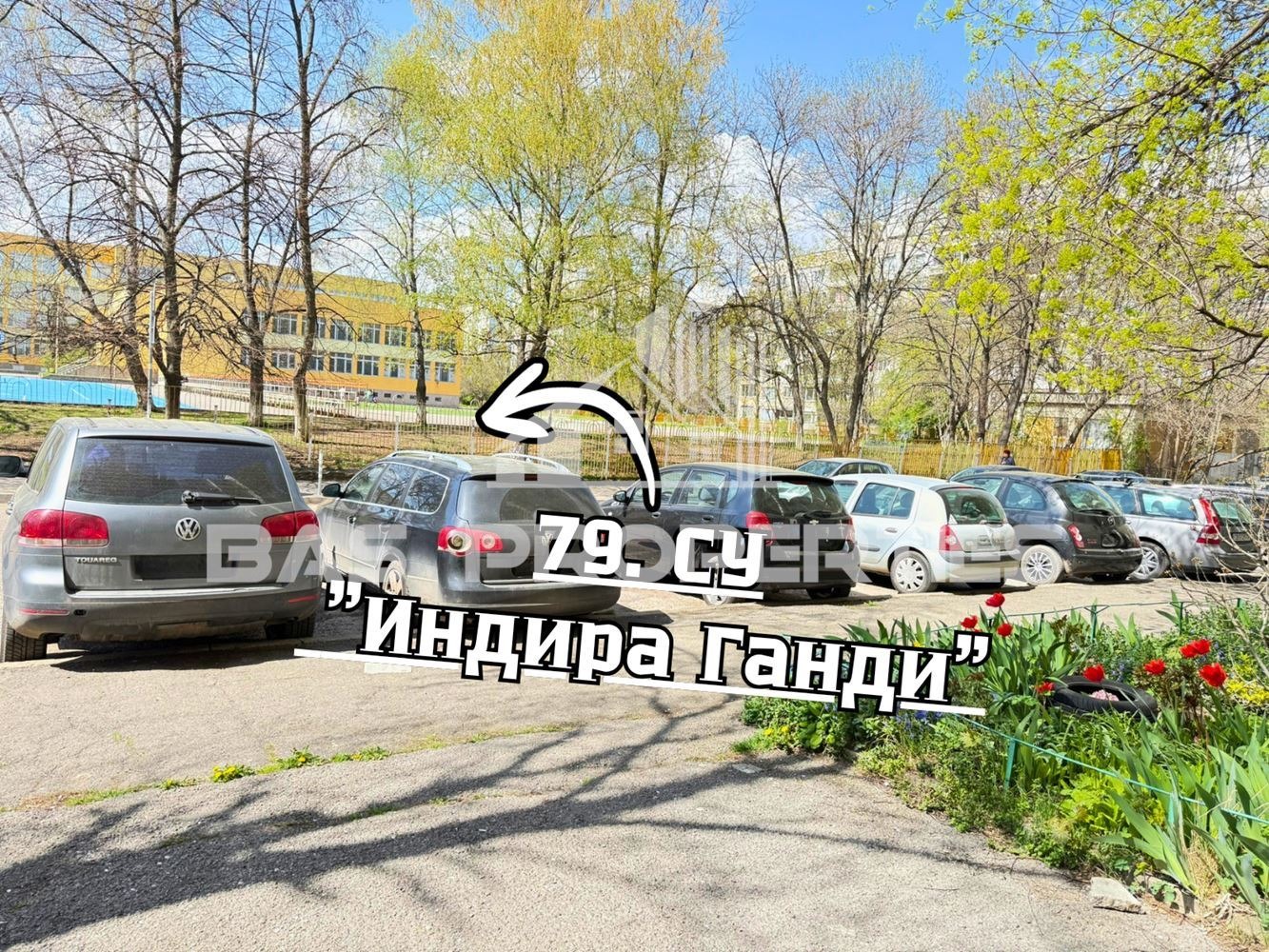 Продава 1-СТАЕН, гр. София, Люлин 7, снимка 15 - Апартаменти - 54135444