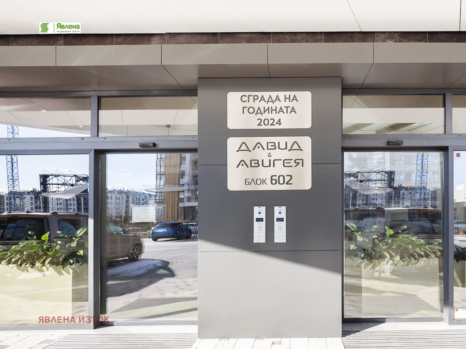 Продава 3-СТАЕН, гр. София, Дружба 2