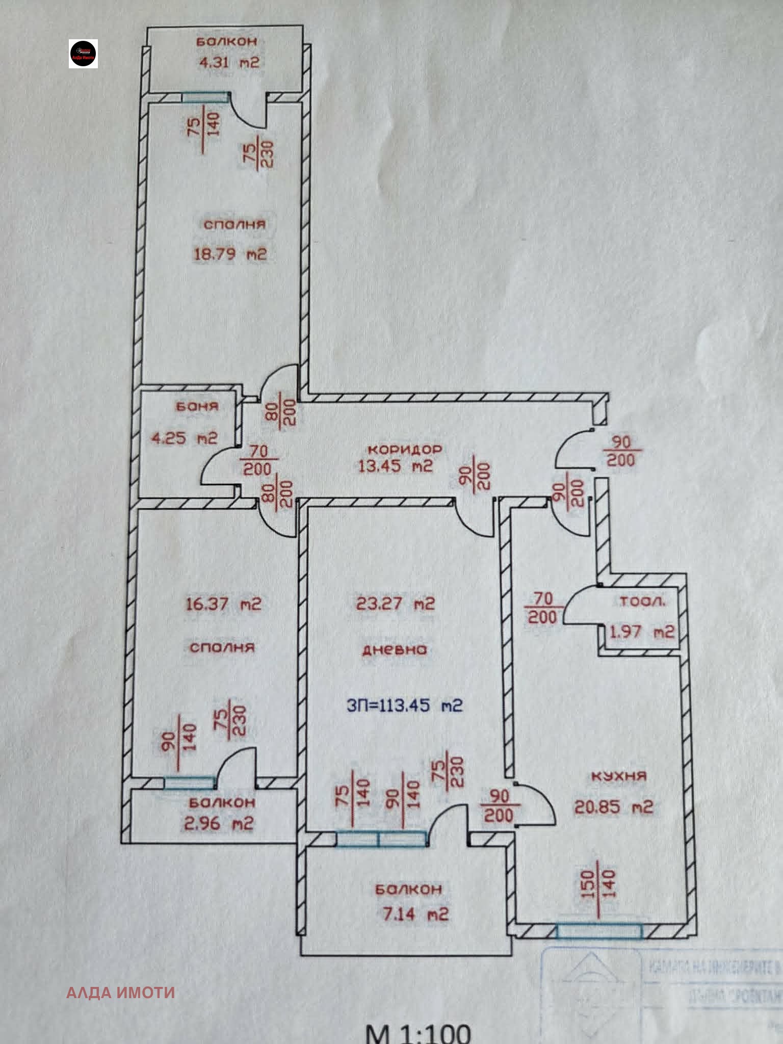 Продава 3-СТАЕН, гр. София, Дървеница, снимка 13 - Апартаменти - 54956512