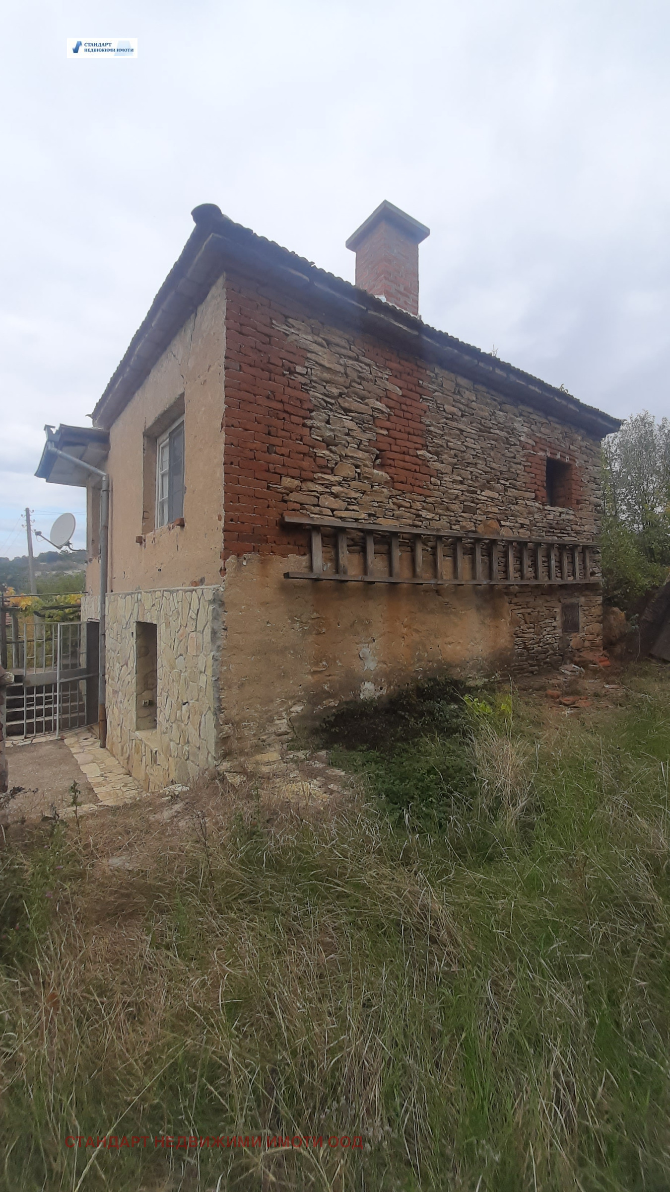 Продава КЪЩА, с. Малко Дряново, област Стара Загора, снимка 2 - Къщи - 52199624
