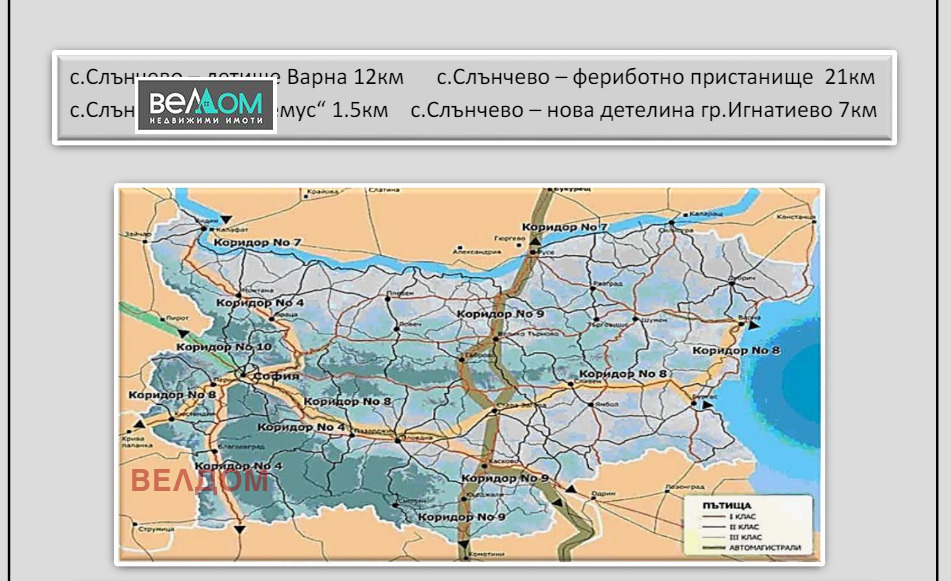 Продава ПАРЦЕЛ, с. Слънчево, област Варна, снимка 2 - Парцели - 44436064