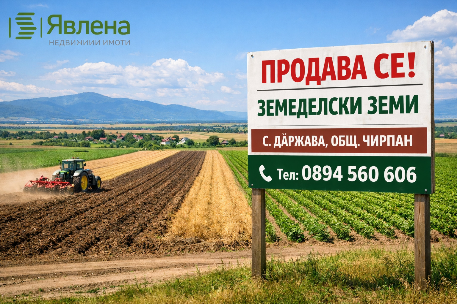 ������� ���������� ���� | Imot.bg � ����������� 1