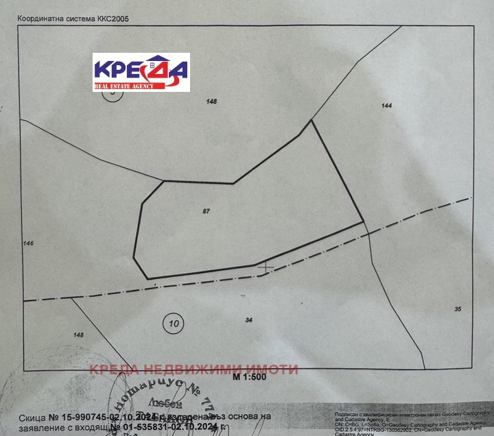 Продава ПАРЦЕЛ, с. Главатарци, област Кърджали, снимка 2 - Парцели - 47457660