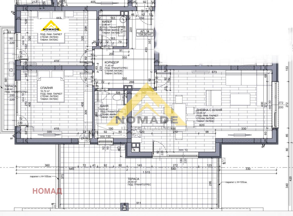 Продава 3-СТАЕН, гр. Пловдив, Христо Смирненски, снимка 15 - Апартаменти - 48277929