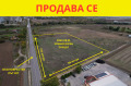 Продава ПАРЦЕЛ, гр. Ямбол, Промишлена зона, снимка 2