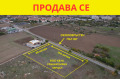 Продава ПАРЦЕЛ, гр. Ямбол, Промишлена зона, снимка 1