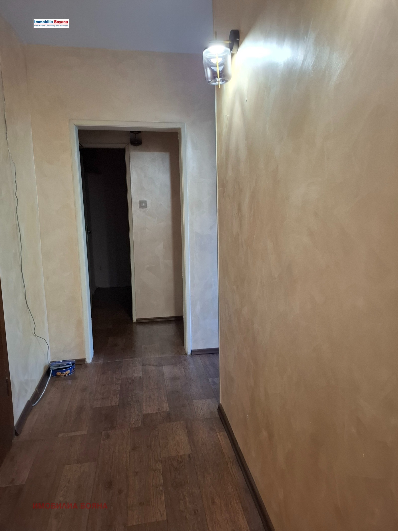 ������� 2-����� | Imot.bg � ����������� 5