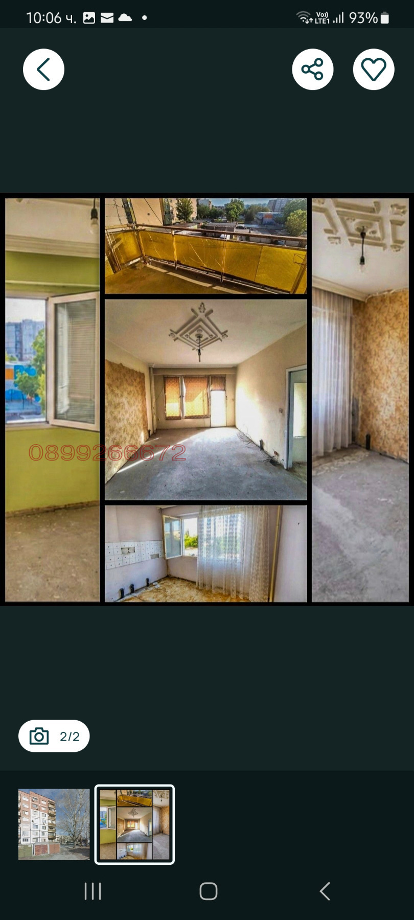 ������� 3-����� | Imot.bg � ����������� 1