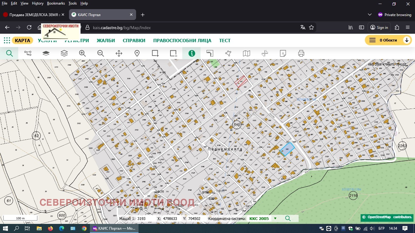 ������� ������ | Imot.bg � ����������� 2