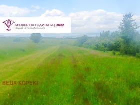 Парцел град София, Горна баня