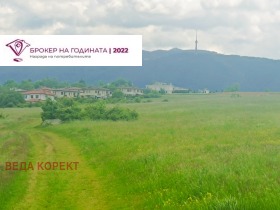 Сюжет Горна баня, София