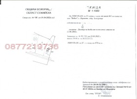 ������� ������ | Imot.bg � ����� ������ 4