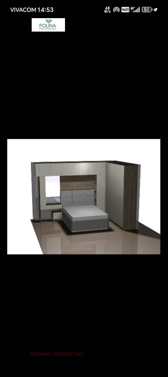 À vendre  1 chambre Sofia , Malinova dolina , 62 m² | 28214726 - image [2]