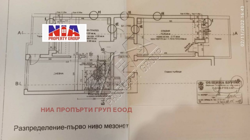 Продава МЕЗОНЕТ, гр. Бургас, Братя Миладинови, снимка 17 - Aпартаменти - 49092862