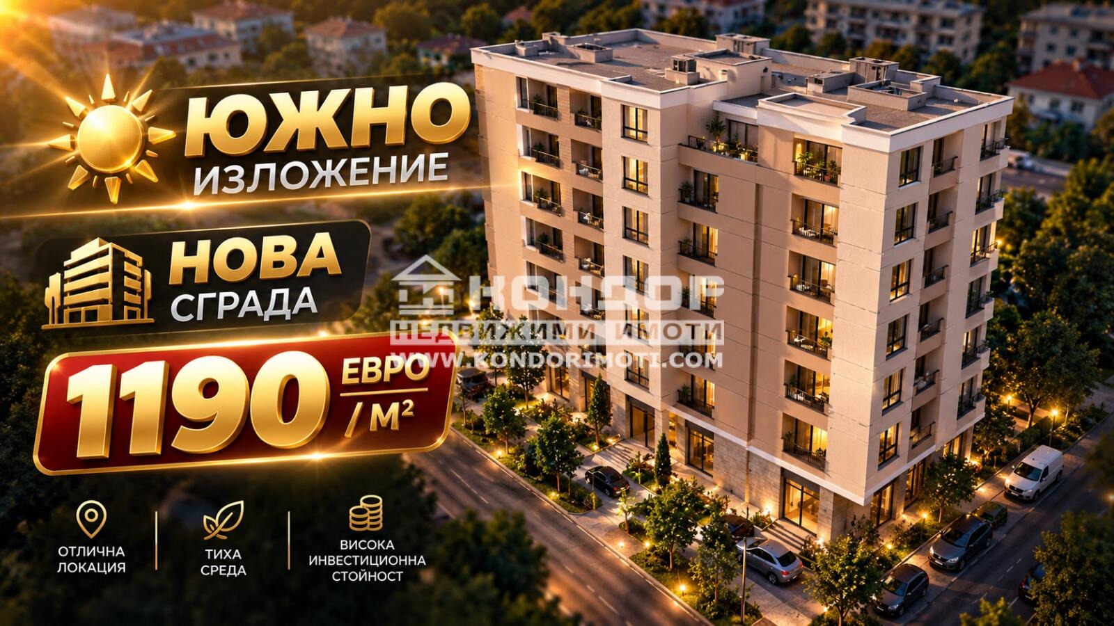 Продава  3-стаен град Пловдив , Кючук Париж , 96 кв.м | 51687025