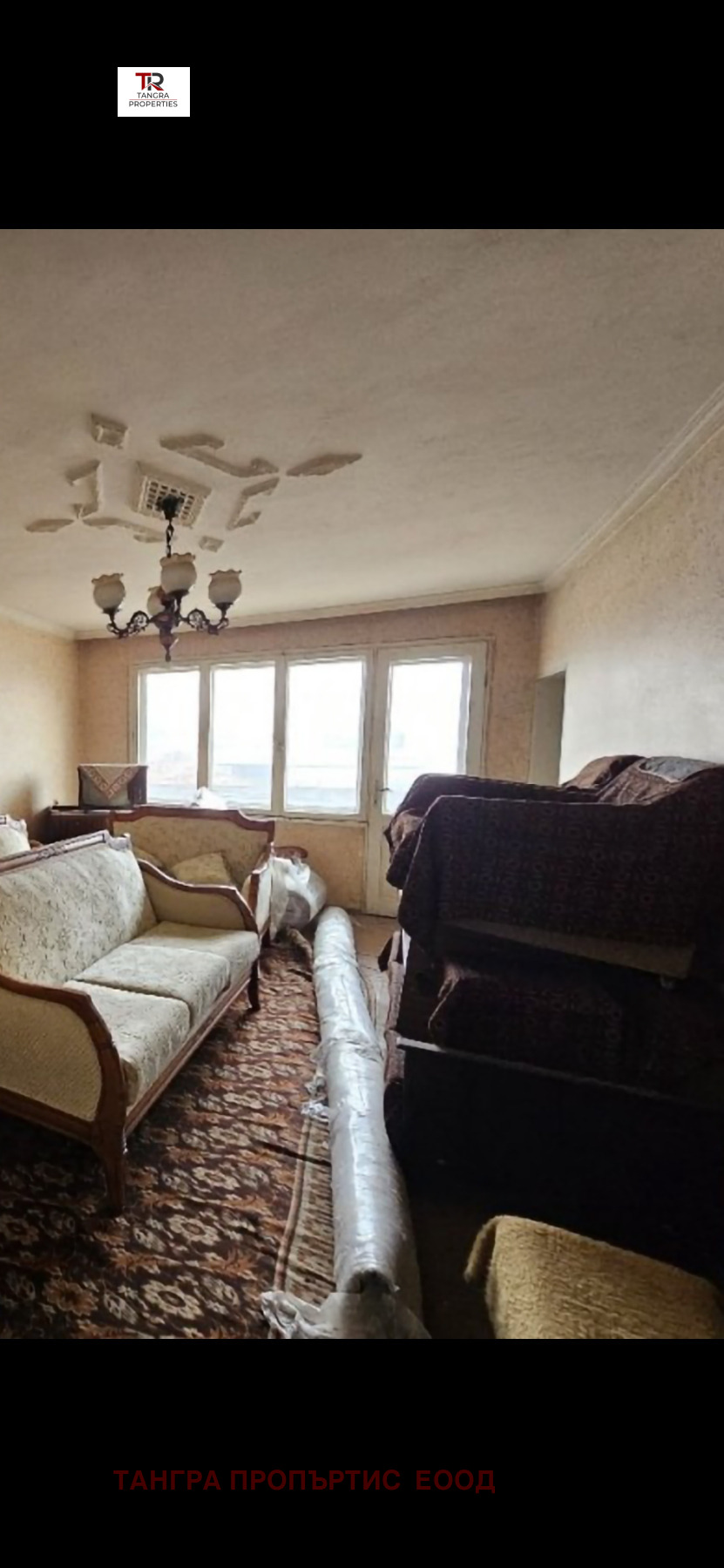 Продава 3-СТАЕН, гр. Радомир, област Перник, снимка 3 - Апартаменти - 55993520