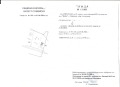 Продава ПАРЦЕЛ, гр. Божурище, област София област, снимка 2