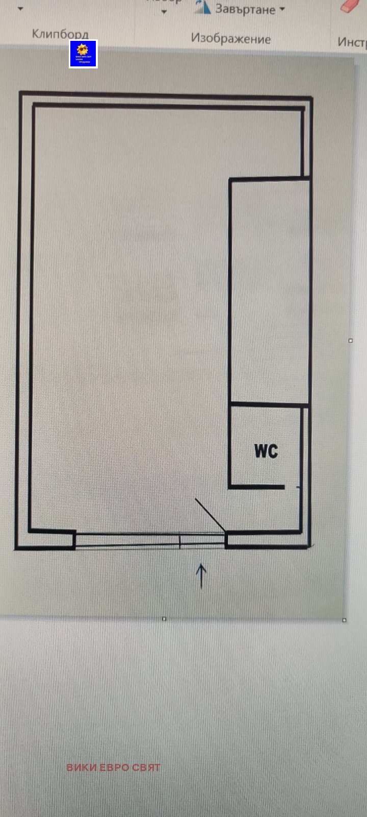 ������� ������� | Imot.bg � ����������� 2