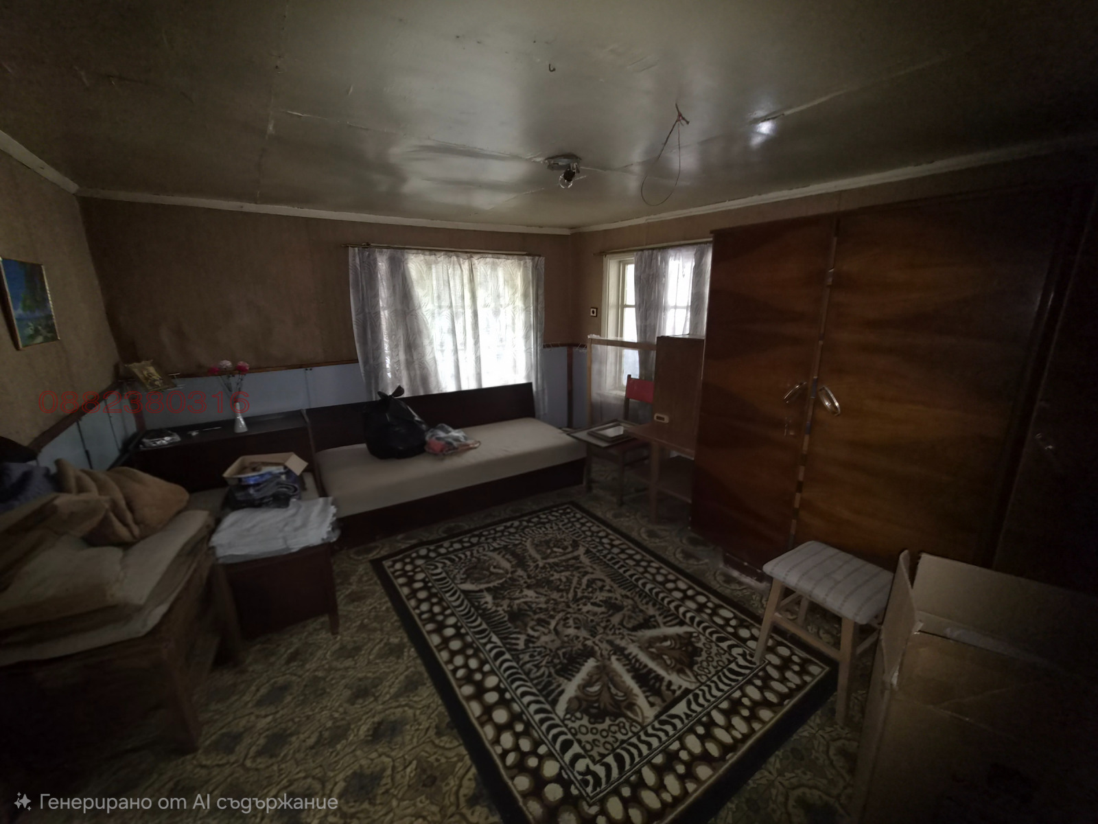 ������� ���� | Imot.bg � ����������� 4