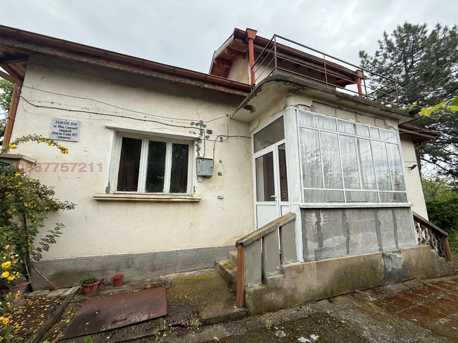 ������� ���� | Imot.bg � ����������� 6
