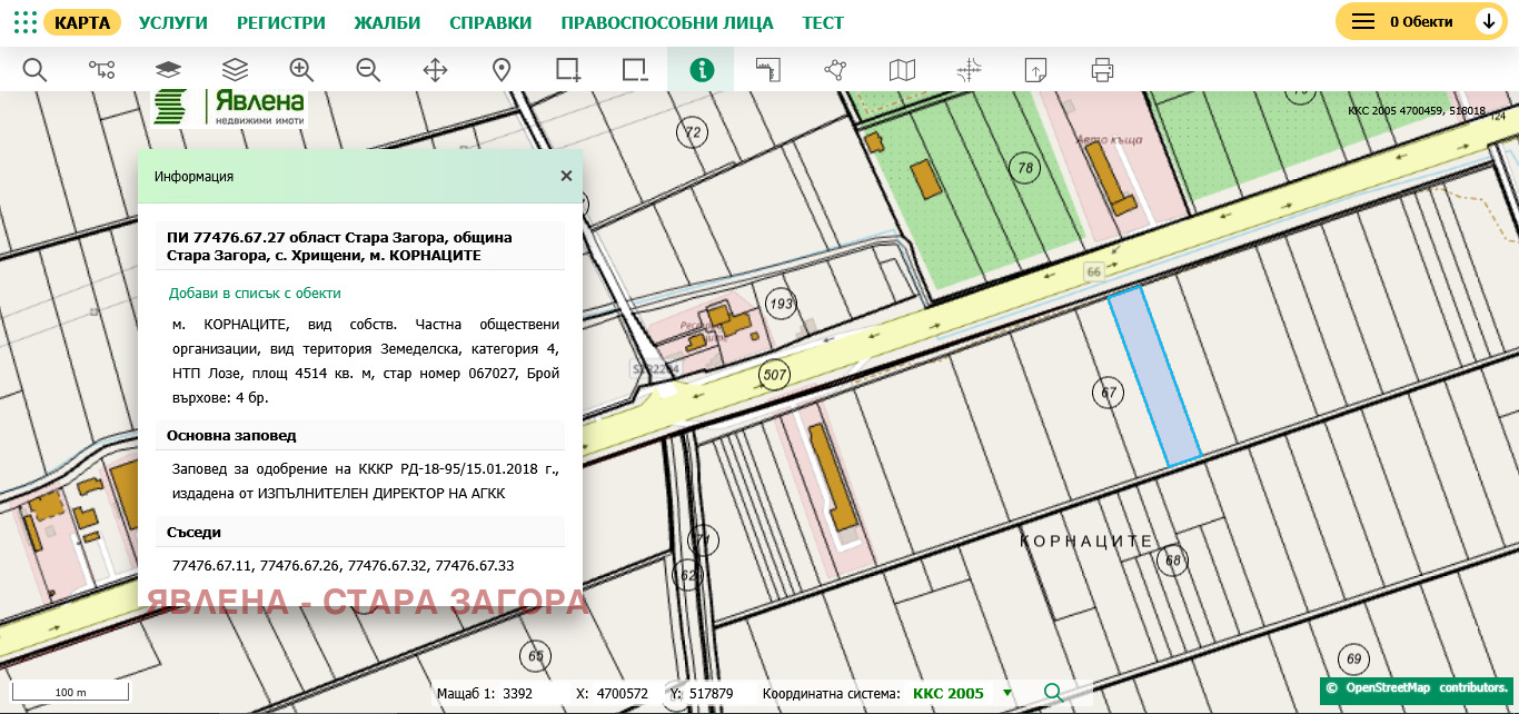 ������� ������ | Imot.bg � ����������� 1