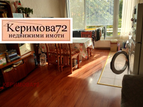 À vendre 1 chambre
