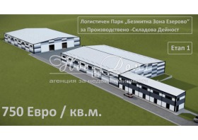 Продажба на складове в област Варна - изображение 9 