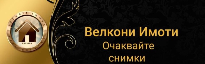 Продава КЪЩА, с. Попинци, област Пазарджик, снимка 1 - Къщи - 48061827