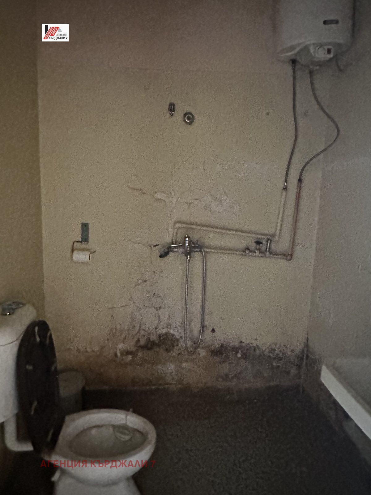 Продава 3-СТАЕН, гр. Кърджали, Център, снимка 10 - Апартаменти - 54351565