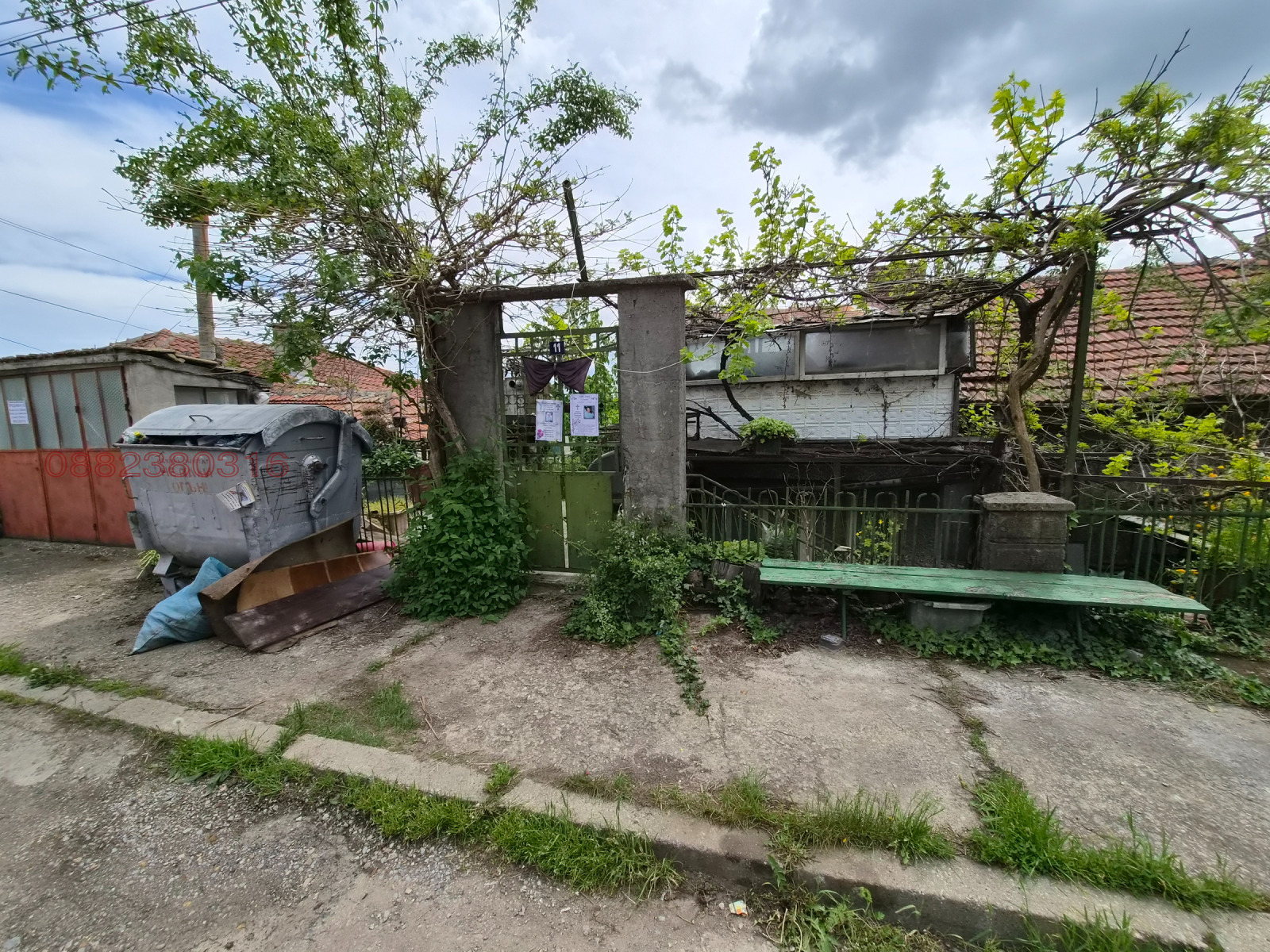 Продава КЪЩА, гр. Омуртаг, област Търговище