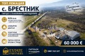 Продава ПАРЦЕЛ, с. Брестник, област Пловдив, снимка 1