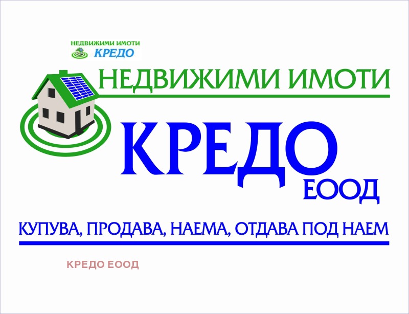 Продава ПАРЦЕЛ в област Перник, с. Горна Диканя - 637 кв.м / 29 500 € » 57 696.99 лв., КРЕДО ЕООД
