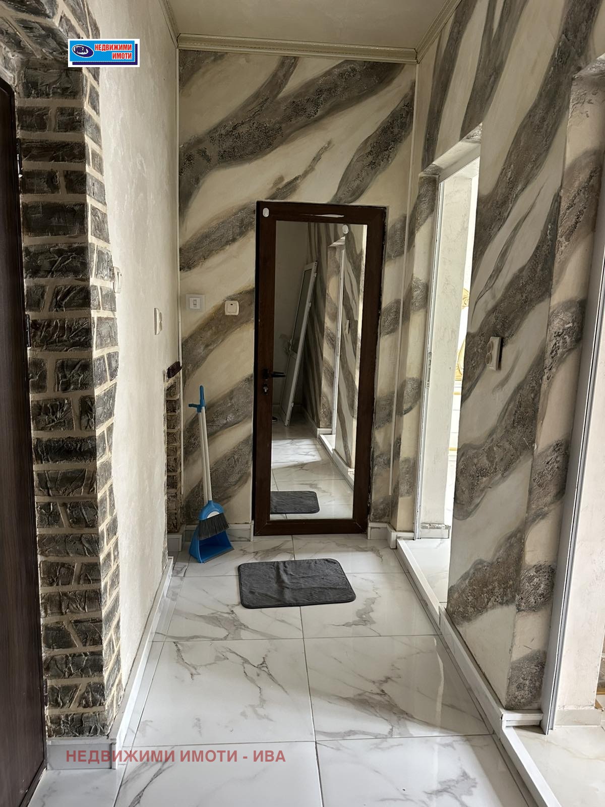 ������� 2-����� | Imot.bg � ����������� 8