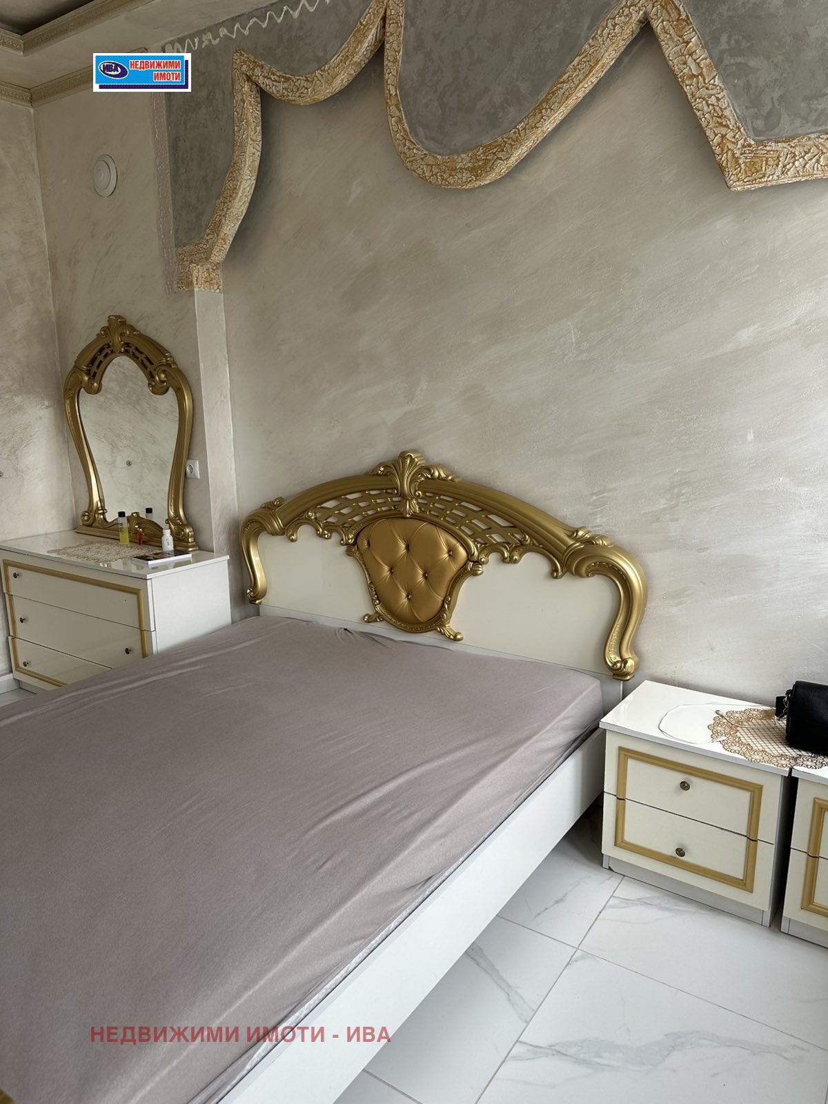 ������� 2-����� | Imot.bg � ����������� 5