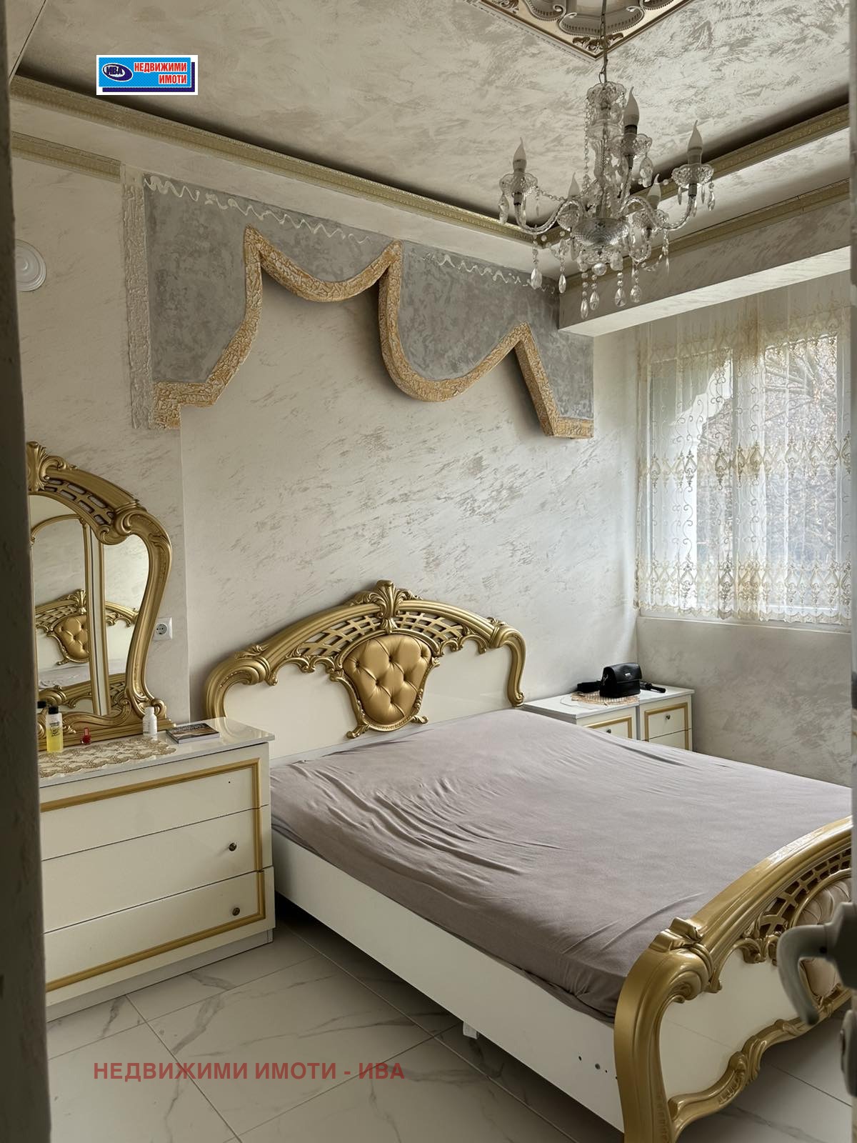 ������� 2-����� | Imot.bg � ����������� 4