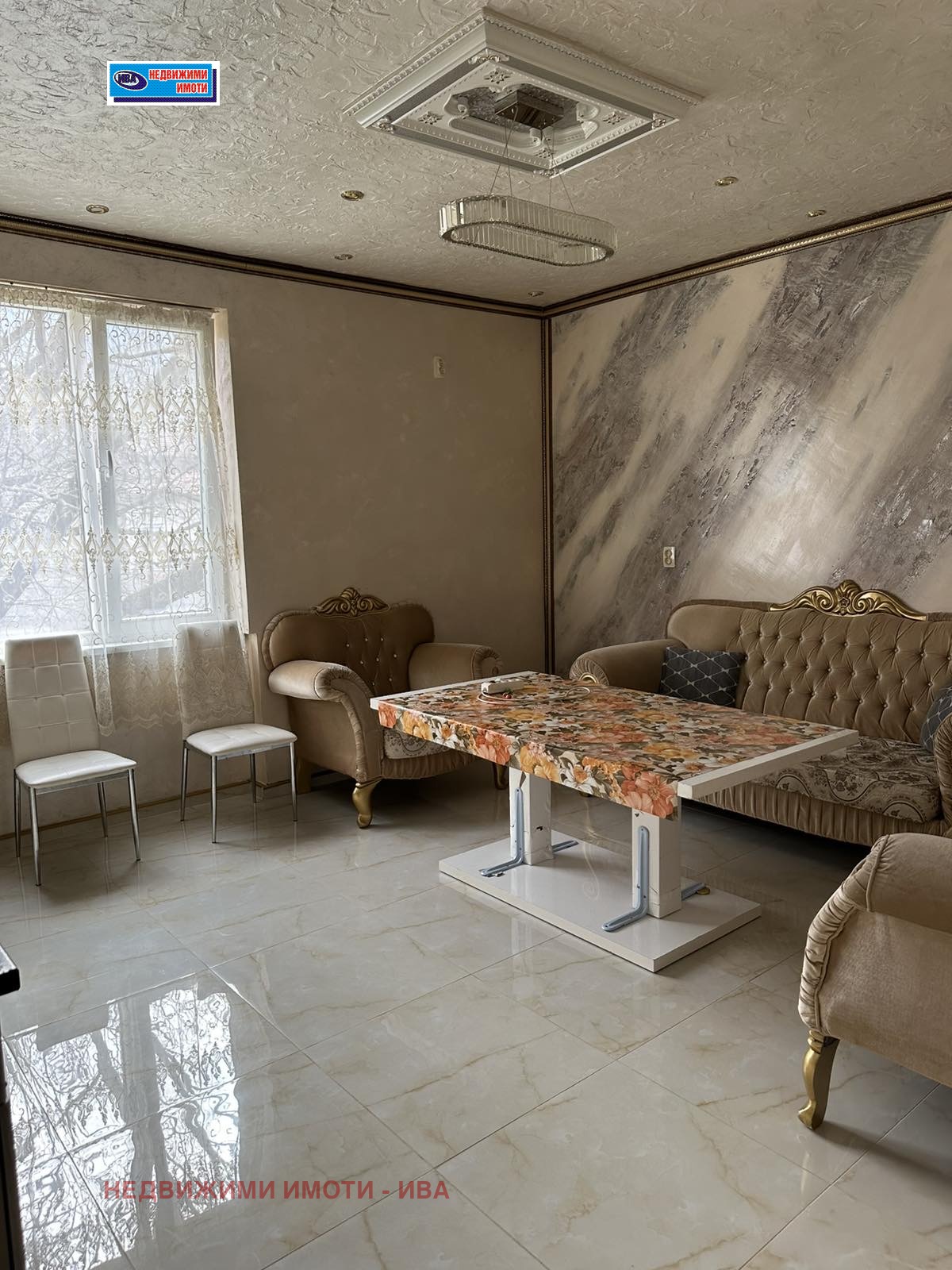 ������� 2-����� | Imot.bg � ����������� 7