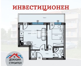 2-СТАЕН, 66 m2