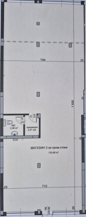 Магазин град Пловдив, Център 1