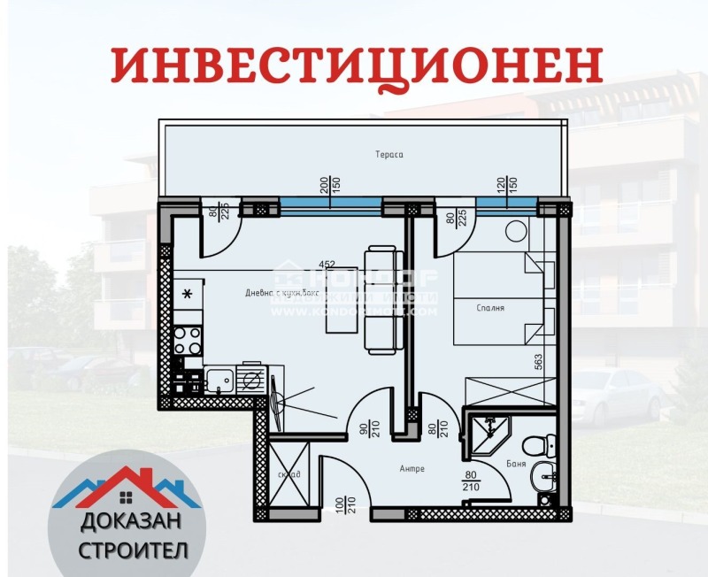 Продава 2-СТАЕН, град Пловдив, Остромила • 74900 € / 146491.67 лв. • 84438165 1