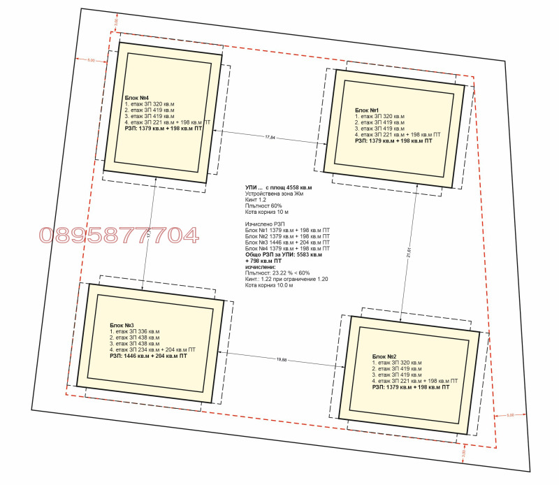 Продава ПАРЦЕЛ, с. Белащица, област Пловдив, снимка 3 - Парцели - 48355032