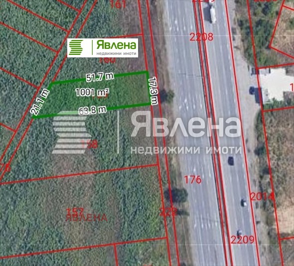 Продава ПАРЦЕЛ, гр. София, с. Казичене