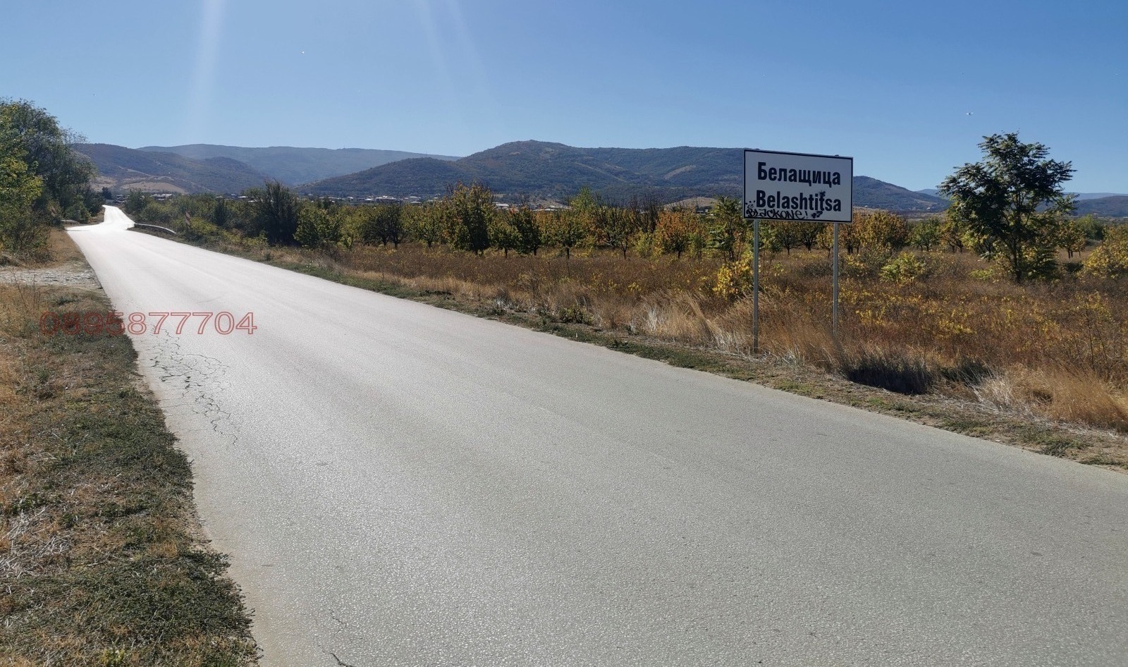 Продава ПАРЦЕЛ, с. Белащица, област Пловдив